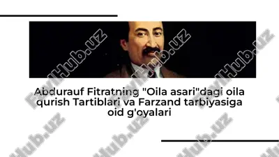 abdurauf fitratning oila asaridagi oila qurish tartiblari va farzand tarbiyasiga oid g'oyalari — PDF