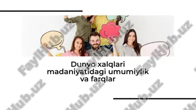 dunyo xalqlari madaniyatidagi umumiylik va farqlar — PDF