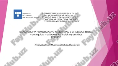 pedagogika va psixologiya yo`nalishi pp22-s-29 (c)guruxtalabasimamatqulova maxliyoxonningmalakaviy amaliyothisoboti — PPTX