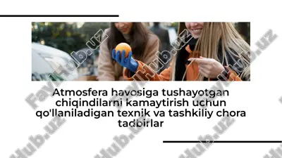 atmosfera havosiga tushayotgan chiqindilarni kamaytirish uchun qo'llaniladigan texnik va tashkiliy chora tadbirlar — PDF