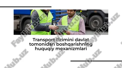 transport tizimini davlat tomonidan boshqarishning huquqiy mexanizmlari — PDF