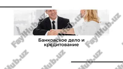 bankovskoe delo i kreditovanie — PDF