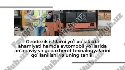 geodezik ishlarni yoʻl xoʻjalikda ahamiyati hamda avtomobil yoʻllarida anʼanaviy va geoaxborot texnalogyalarini qoʻllanilishi va uning tahlili — PDF