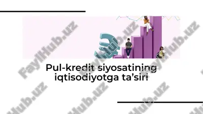 pul-kredit siyosatining iqtisodiyotga ta’siri — PDF