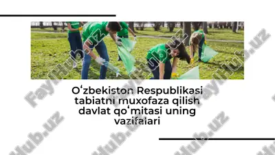 oʻzbekiston respublikasi tabiatni muxofaza qilish davlat qoʻmitasi uning vazifalari — PDF
