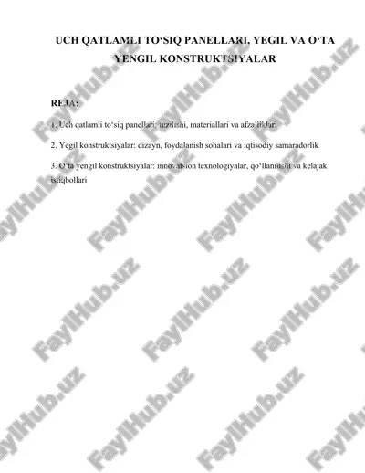uch qatlamli to‘siq panellari, yegil va o‘ta yengil konstruktsiyalar — DOCX