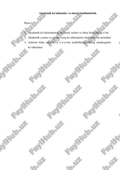 akademik ko‘nikmalar va ularni shakllantirish. — DOCX