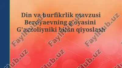 dinvahurfikrlik mavzusi — PPTX