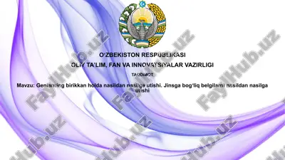 genlarning avloddan avlodga kombinatsiyada o'tishi — PPTX