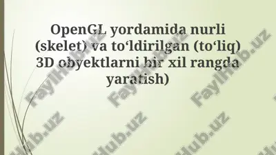 opengl yordamidan urli (skelet) va to'ldirilgan (to'liq) 3d obyektlarni bir xil rangda yaratish — PPTX
