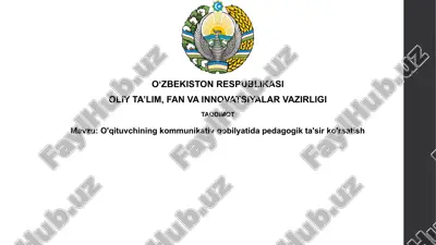 o'qituvchining kommunikativ qobiliyatlarga ta'siri: nazariy asoslar — PPTX
