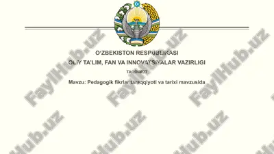 pedagogik fikrning shakllanishi va evolyutsiyasi — PPTX