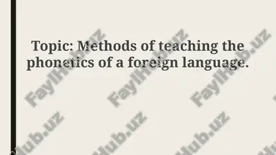 methods of teaching the phonetics of a foreign language — PPTX