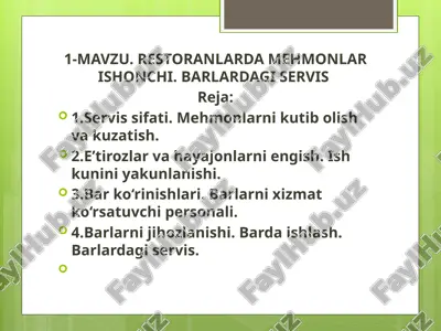 restoranlarda mehmonlar ishonchi. barlardagi servis — PPTX