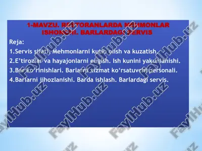 restoranlarda mehmonlar ishonchi. barlardagi servis — PPTX