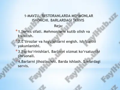 restoranlarda mehmonlar ishonchi. barlardagi servis — PPTX