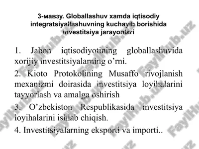 globallashuv xamda iqtisodiy integratsiyallashuv — PPTX