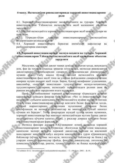 xorijiy investitsiyalarning roli — DOC