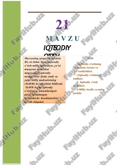 iqtisodiyo’sish — PPTX