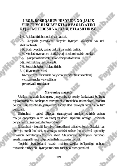 bob. boshqaruv hisobida xo‘jalik yurituvchi subyektlar faoliyatini rejalashtirish va byudjetlashtirish — PDF