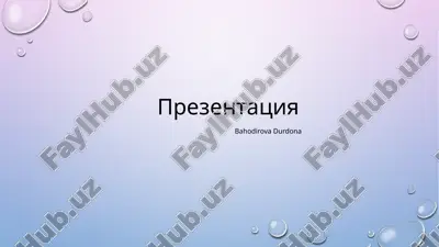moya lyubimaya zanyatie — PPTX