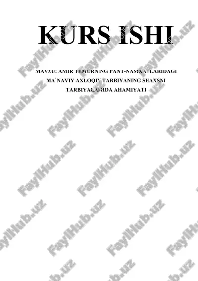 amir temurning pant-nasixatlaridagi ma`naviy axloqiy tarbiyaning shaxsni tarbiyalashda ahamiyati — DOCX