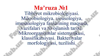 maʼruza №1 tibbiyot mikrobiologiyasi — PPTX