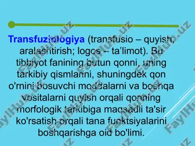 transfuziologiya — PPTX
