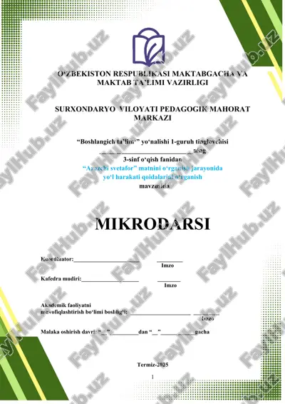 arazchi svetafor — DOCX