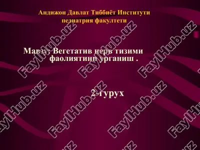 vegetativ nerv sistemasi — PPTX