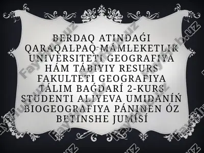 geografiya páninen — PPTX