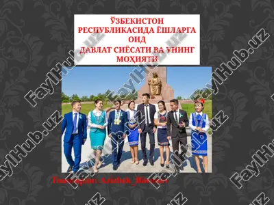 o'zbekiston respublikasi "yoshlarga oid davlat siyosati" — PPTX