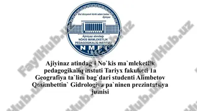 atabaska da`ryasi haqqinda uluwama tu`sinikjobai — PPTX