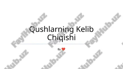 qushlarning kelib chiqishi — PPTX
