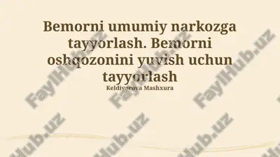 bemorni umumiy narkozga tayyorlash — PPTX