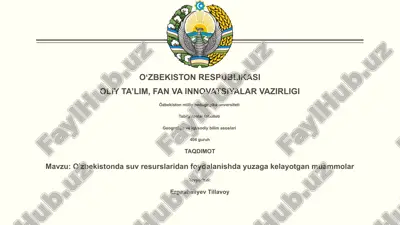 o'zbekistonda suv resurslaridan foydalanishda yuzaga kelayotgan muammolar — PPTX