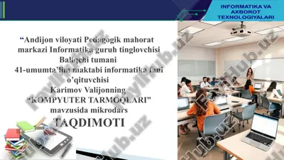 "kompyuter tarmoqlari" — PPTX