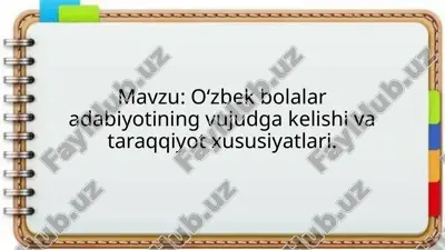 oʻzbek bolalar adabiyotining vujudga kelishi va taraqqiyot xususiyatlari — PPTX