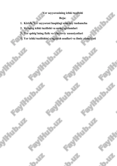 yer sayyorasining ichki tuzilishi — DOCX