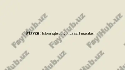 islom iqtisodiyotida sarf masalasi. — PPTX