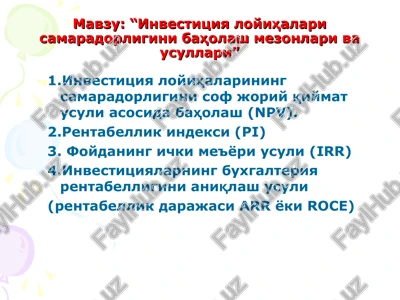 investitsiya loyihalari samaradorligini baholash mezonlari va usullari — PPT