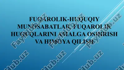 fuqarolik-huquqiymunosabatlar — PPTX