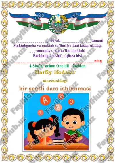 ona tili fanidan harfiy ifodalar — PDF