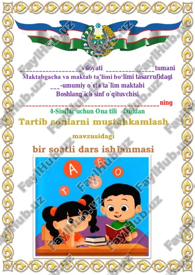 ona tili fanidan 4-sinflar uchun darslik — PDF