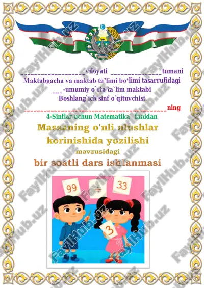 massaning o'nli ulushlar korinishida yozilishi — PDF