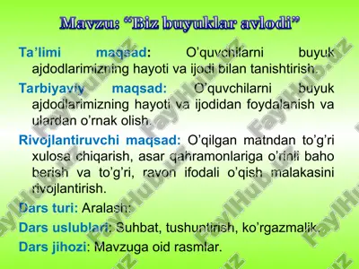 biz buyuklar avlodi — PPT