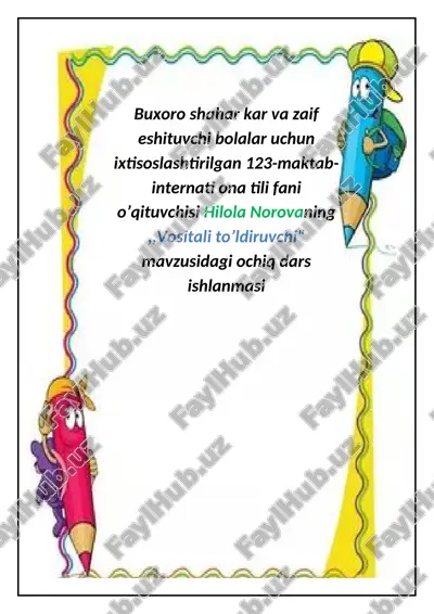 vositali to’ldiruvchi — DOCX