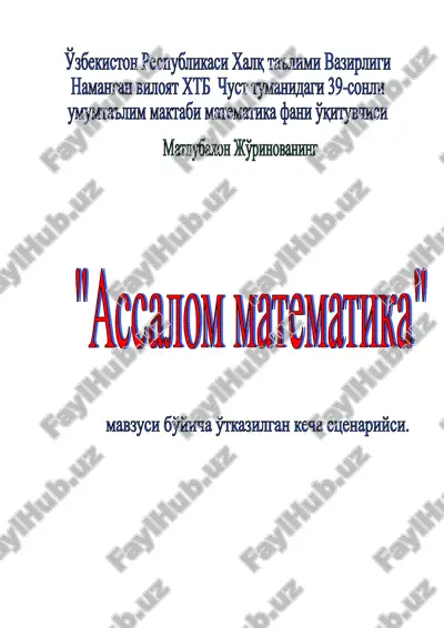 matematika fanga ishoning — DOC