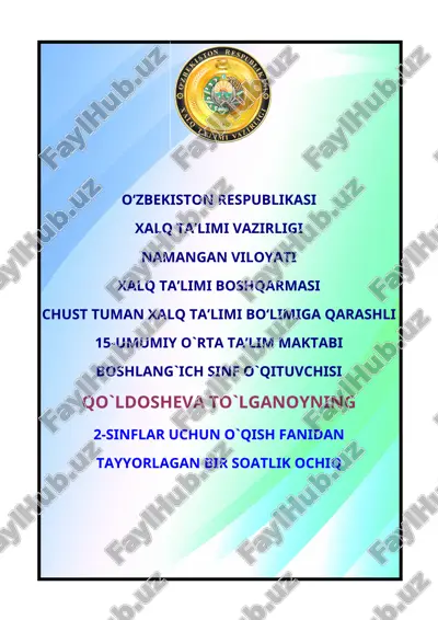 o`qish fanidan tayyorlagan bir soatlik ochiq dars ishlanmasi — DOC