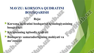 korxona qudratini boshqarish texnologiyasi — PPTX